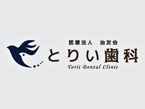 マウスピース型矯正治療の適応症例